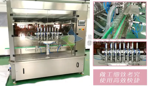 八头伺服颗粒酱料易倍体育emc网址
