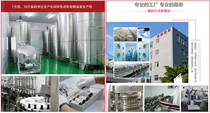 全自动酵素灌装易倍体育emc下载,益生菌酵素灌装流水线