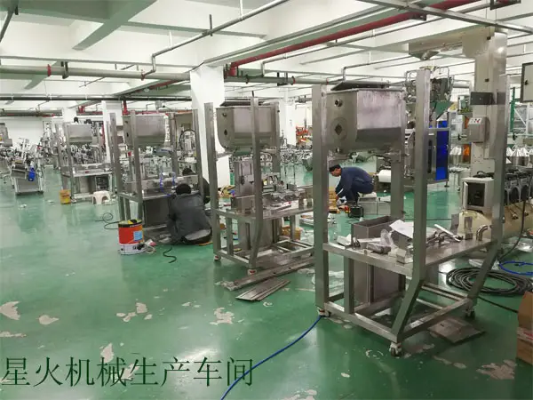 自动化易倍体育emc网址设备