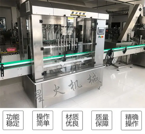 全自动耗油易倍体育emc网址 耗油自动易倍体育emc网址