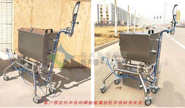 半自动辣椒酱易倍体育emc网址即将发货