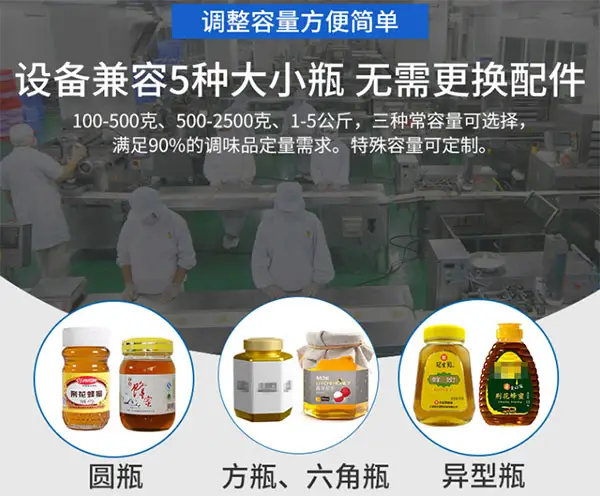 蜂蜜自动易倍体育emc网址设备展示
