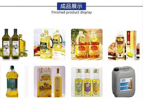 香油液体易倍体育emc网址灌装样品展示
