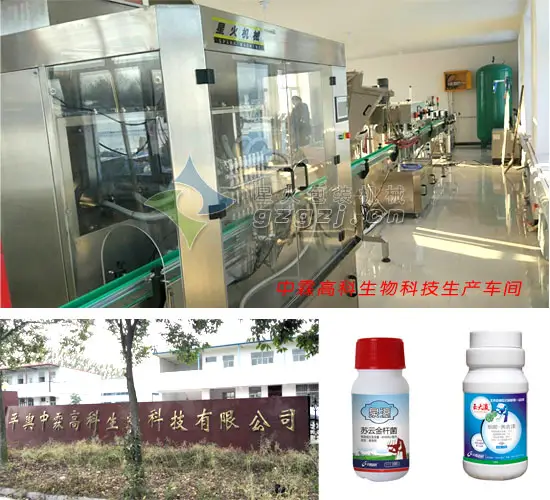 除草剂自动易倍体育emc网址客户案例