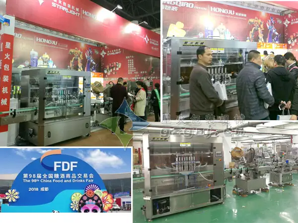 2018春糖会展示八头酱料灌装易倍体育emc下载