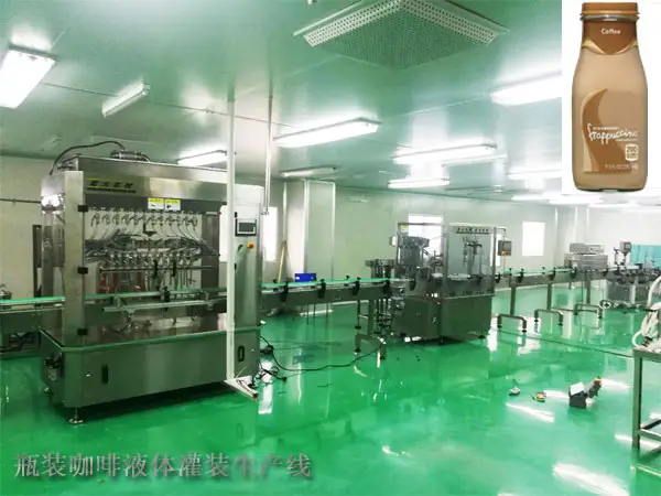 咖啡瓶装液体灌装易倍体育emc下载