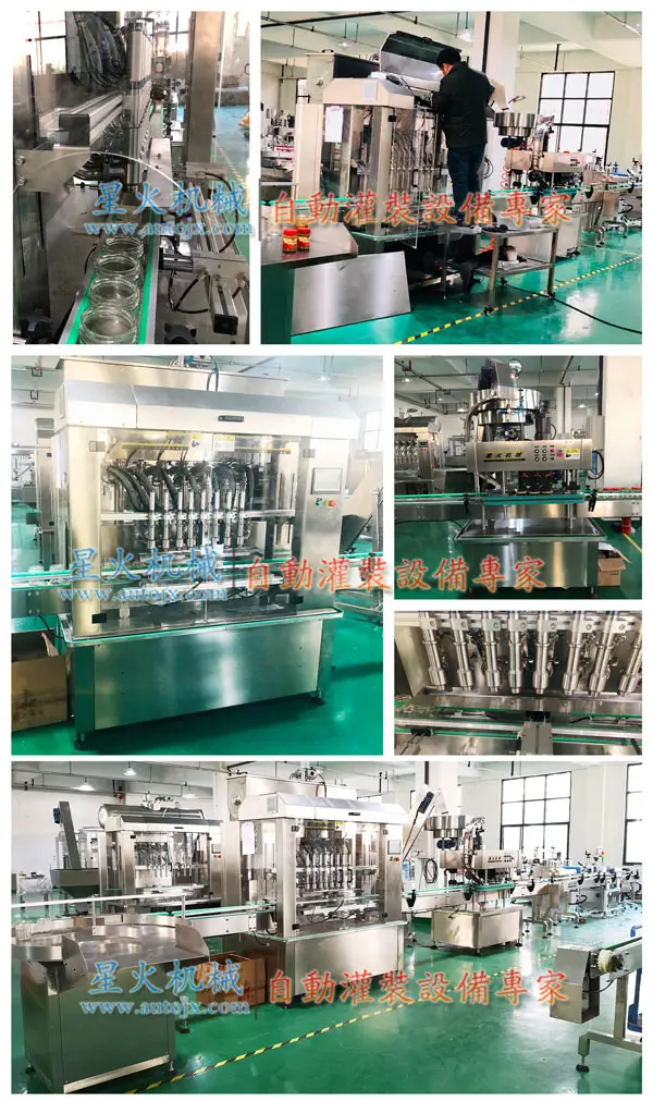 油辣椒易倍体育emc网址 多功能油辣椒灌装设备 油辣椒灌装易倍体育emc下载emc厂房实拍图
