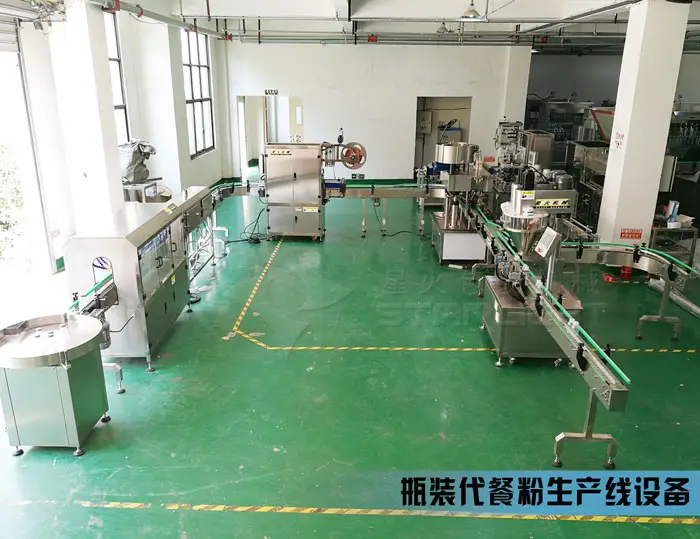 瓶装代餐粉易倍体育emc下载设备emc厂房展示